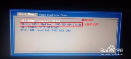 华硕x550 u盘启动_华硕k45d bios设置u盘启动_win7 以u盘模式启动 华硕 f550v
