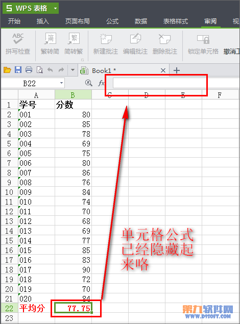 microsoft excel下载_手机版microsoft excel_表格软件excel手机版