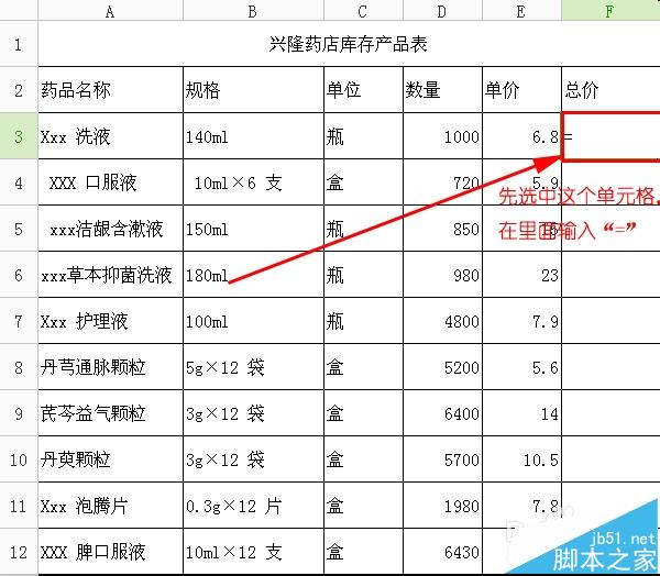 手机版microsoft excel_microsoft excel下载_表格软件excel手机版