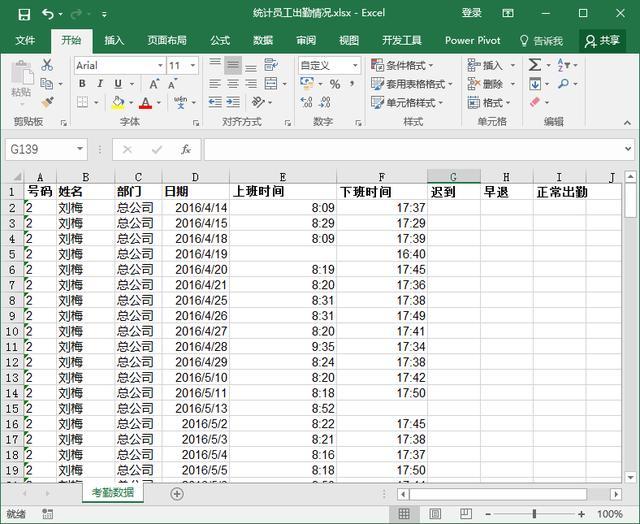 手机版microsoft excel_表格软件excel手机版_microsoft excel下载