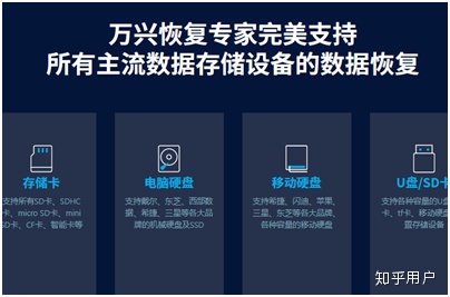 硬盘格式化恢复多少钱