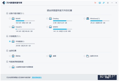 硬盘格式化恢复多少钱