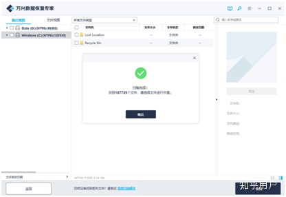 硬盘格式化恢复多少钱
