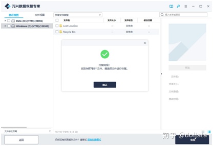 硬盘格式化恢复多少钱