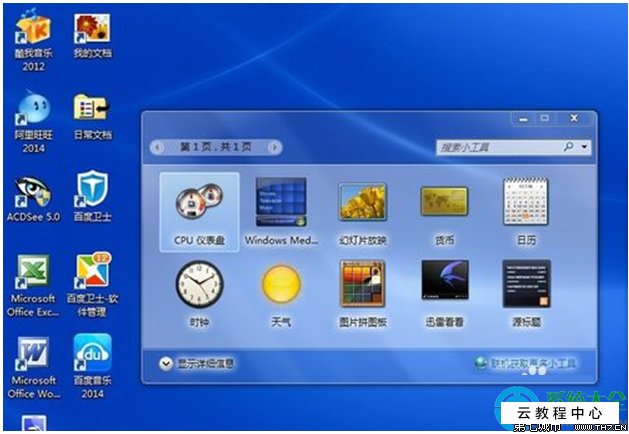 打开word显示向程序发送命令时出现问题_程序员显示器_程序编程员的图片