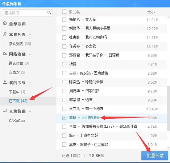 酷狗音乐 酷我音乐_酷我音乐怎么听歌识曲_酷我音乐听歌