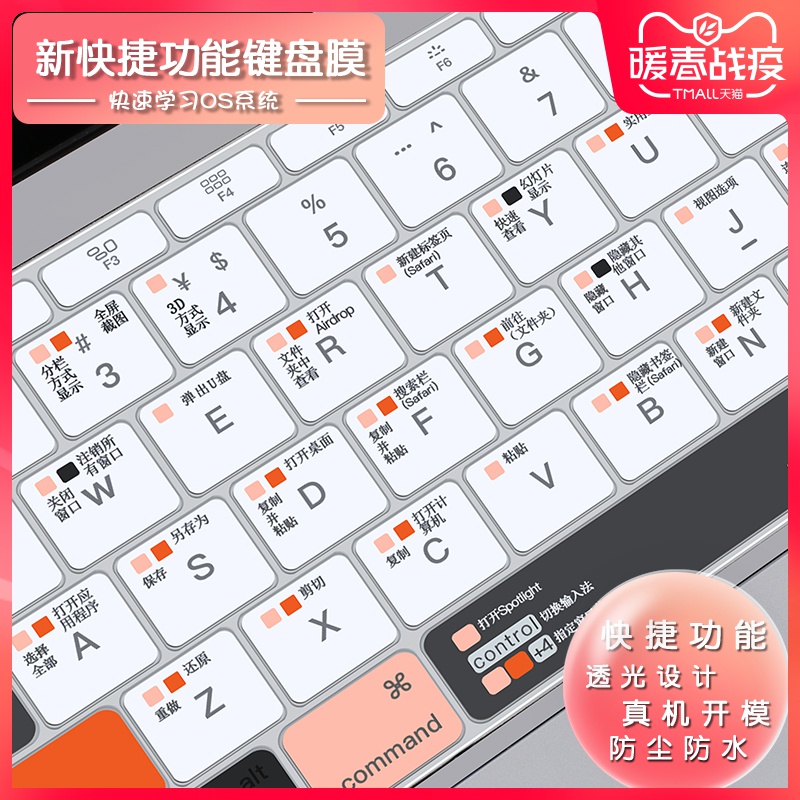 浮萍式键盘怎么安装_浮萍式键盘怎么安装_浮萍式键盘防水