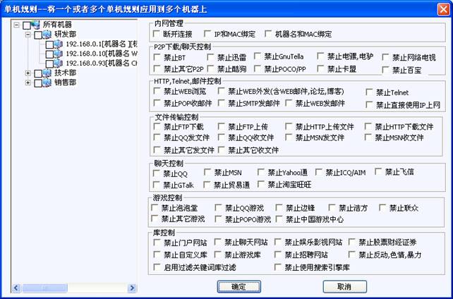 win8.1软件限制策略_电脑用手机流量上网软件_卢燕萍如何建立你的互联网被动收入管道实战指南1.0^^^隐藏