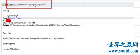 世界最厉害的电脑病毒排行，感染这些计算机病毒电脑秒瘫痪！(www.souid.com)