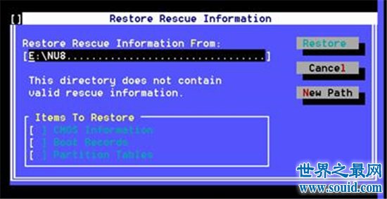 世界最厉害的电脑病毒排行，感染这些计算机病毒电脑秒瘫痪！(www.souid.com)