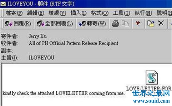 世界最厉害的电脑病毒排行，感染这些计算机病毒电脑秒瘫痪！(www.souid.com)