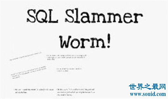 世界最厉害的电脑病毒排行，感染这些计算机病毒电脑秒瘫痪！(www.souid.com)