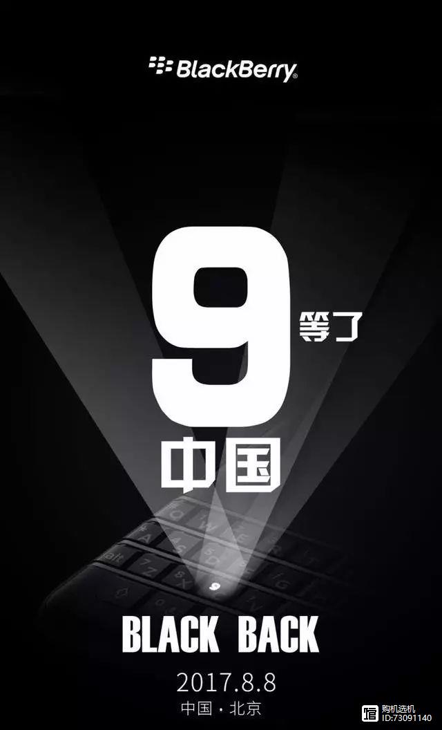 摩托罗拉全键盘手机型号