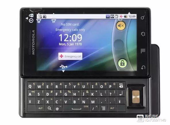摩托罗拉全键盘手机型号