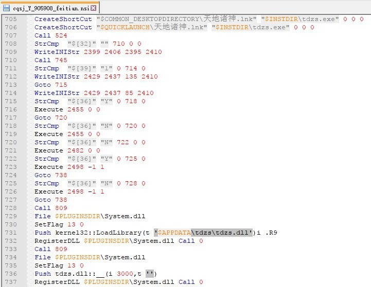 win8.1软件限制策略_宜生产管理软件188破解版_小米盒子越狱软件