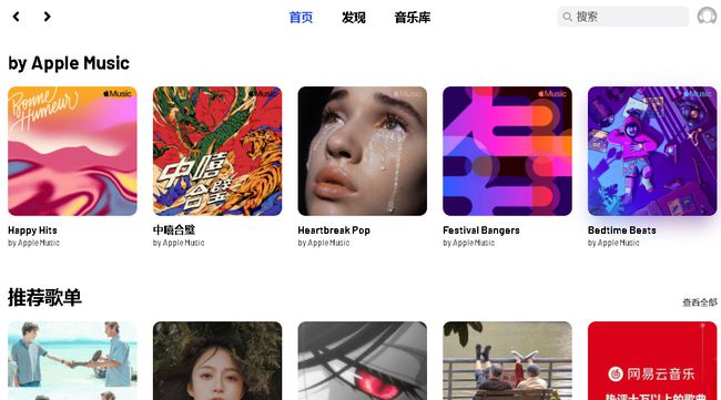 ipad酷我音乐听歌识曲_酷我音乐听歌_酷狗音乐 酷我音乐 qq音乐