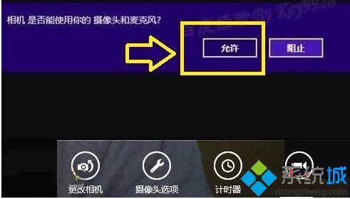 win7怎么打开_opencv打开摄像_打开对方的app