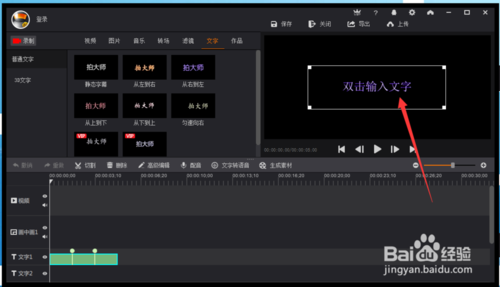 win7的软件_win7蓝牙怎么打开_win7怎么打开