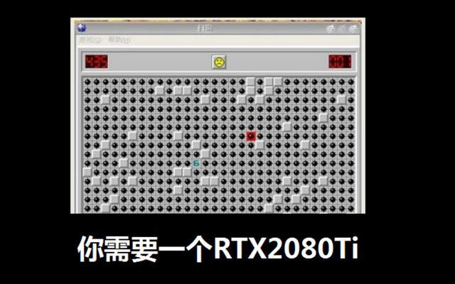 
游戏界隐藏最深的显卡杀手，四路泰坦都带不动它