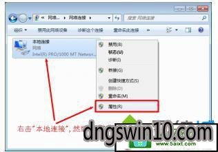 win10系统输入192.168.0.1打不开路由器管理界面的解决方法