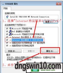 win10系统输入192.168.0.1打不开路由器管理界面的解决方法