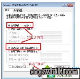 win10系统输入192.168.0.1打不开路由器管理界面的解决方法