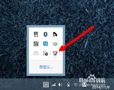 麦咖啡杀毒软件