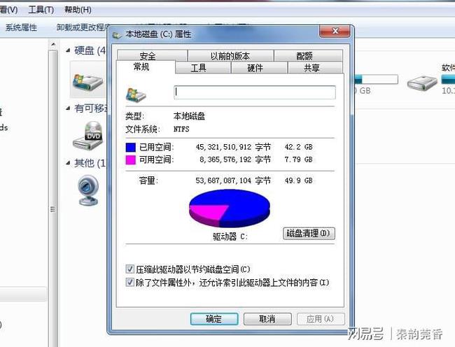 如何清理c盘空间win7_win7对c盘进行磁盘清理_如何清理c盘空间 win7