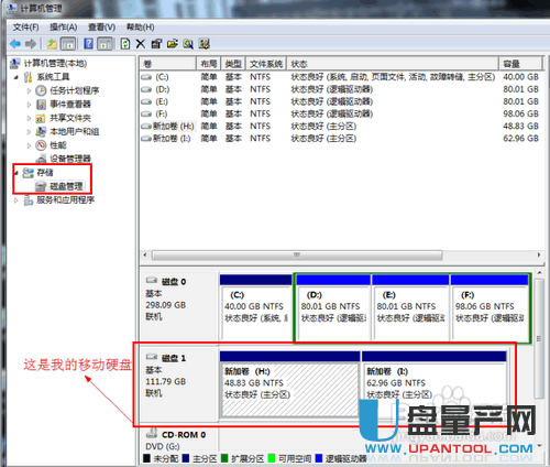 原来win8可以装到移动硬盘上-教你怎么安装WIN7/Win8到移动硬盘上
