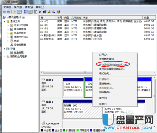 原来win8可以装到移动硬盘上-教你怎么安装WIN7/Win8到移动硬盘上
