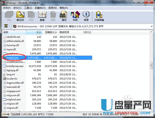 原来win8可以装到移动硬盘上-教你怎么安装WIN7/Win8到移动硬盘上
