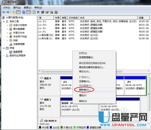 原来win8可以装到移动硬盘上-教你怎么安装WIN7/Win8到移动硬盘上