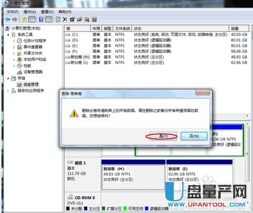原来win8可以装到移动硬盘上-教你怎么安装WIN7/Win8到移动硬盘上