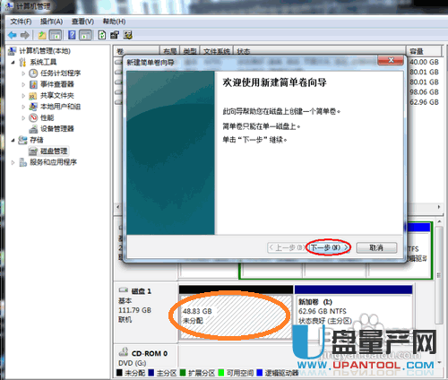 原来win8可以装到移动硬盘上-教你怎么安装WIN7/Win8到移动硬盘上
