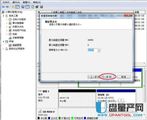 原来win8可以装到移动硬盘上-教你怎么安装WIN7/Win8到移动硬盘上