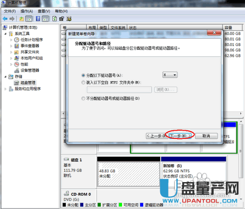 原来win8可以装到移动硬盘上-教你怎么安装WIN7/Win8到移动硬盘上