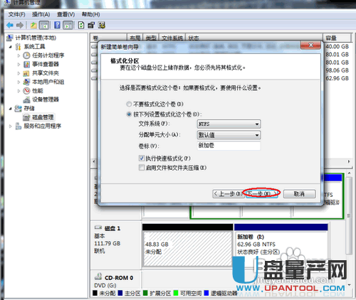 原来win8可以装到移动硬盘上-教你怎么安装WIN7/Win8到移动硬盘上