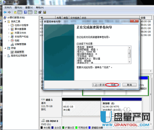 原来win8可以装到移动硬盘上-教你怎么安装WIN7/Win8到移动硬盘上
