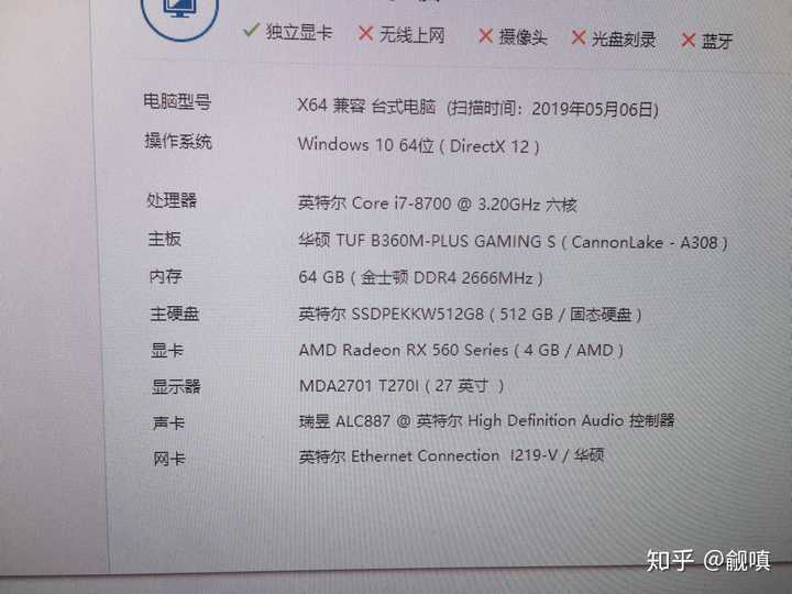 sata硬盘速度突然变慢_硬盘故障速度很慢_移动硬盘 速度 慢