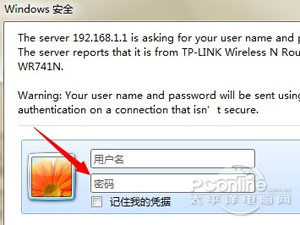 路由器打不开网络