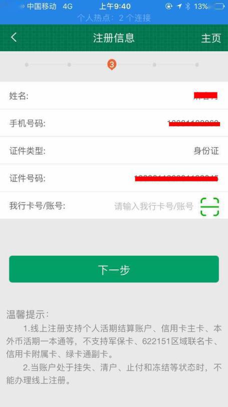 路由器打不开网络_路由网络不稳定_如何用内网络由网关出外网络由器