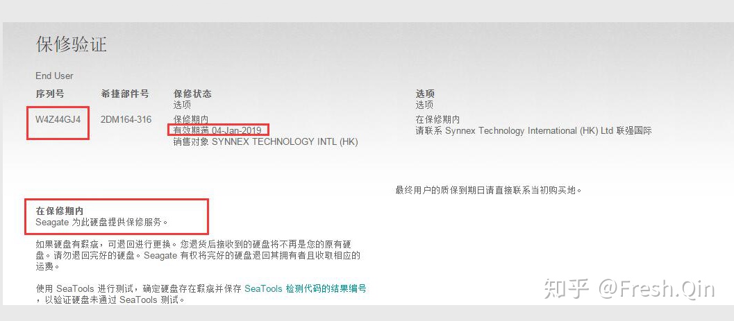 硬盘故障速度很慢