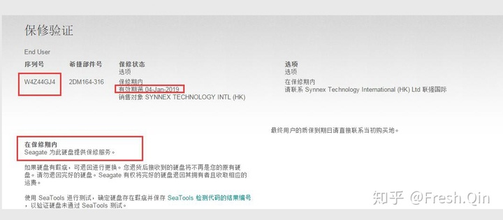 硬盘故障速度很慢