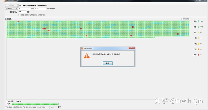 硬盘故障速度很慢