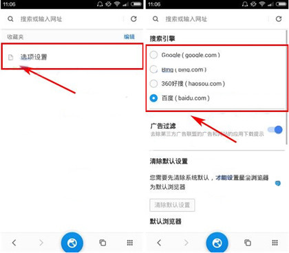 小米浏览器波兰版_小米4c 波兰版 root_小米4c刷波兰版