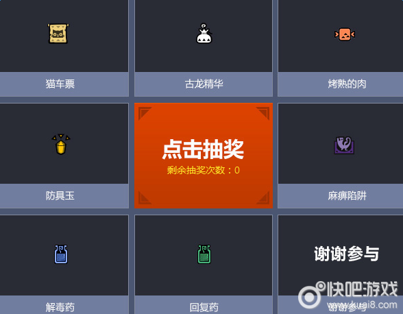 逆战电脑管家礼包_逆战电脑管家最新活动_逆战电脑管家活动