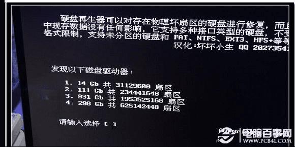 金士顿u盘写保护 无法格式化_金士顿u盘 无法识别 换货_u盘无法被电脑识别