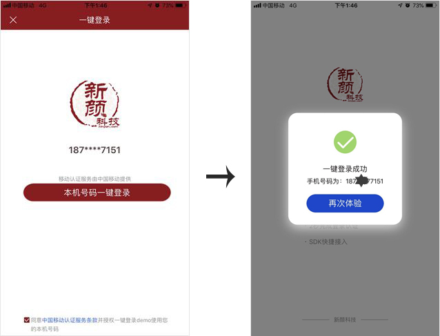 逆战电脑管家活动_逆战电脑管家最新活动_逆战腾讯管家活动