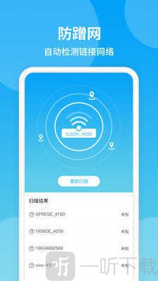 路由翻墙器怎么用_路由器踢人软件_软件路由映射vpn