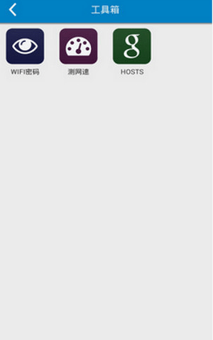 路由器踢人软件